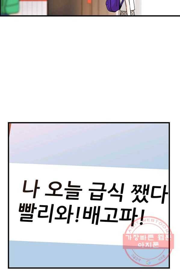천 개의 달이 뜨면 12화 11