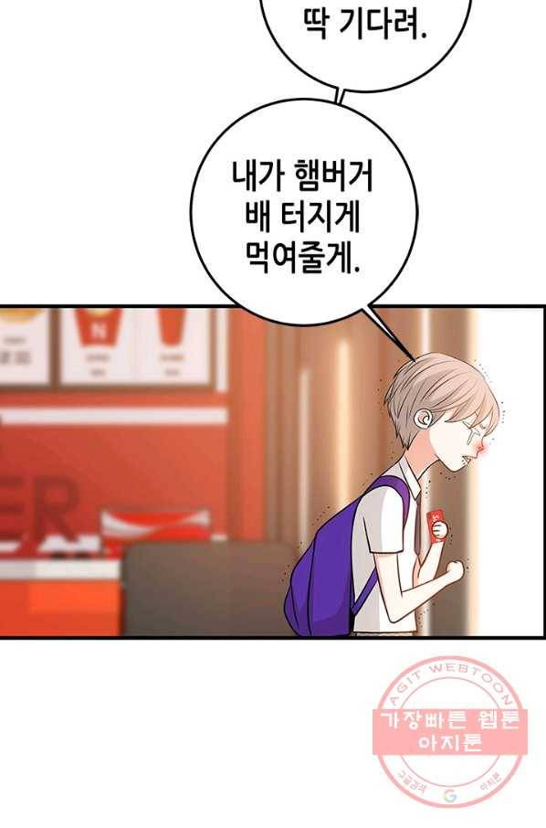 천 개의 달이 뜨면 12화 13