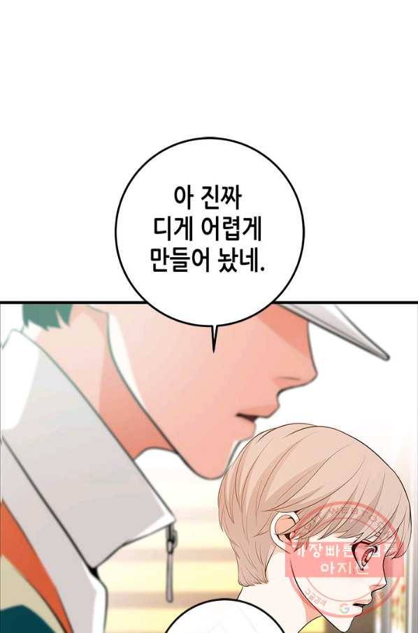 천 개의 달이 뜨면 12화 15