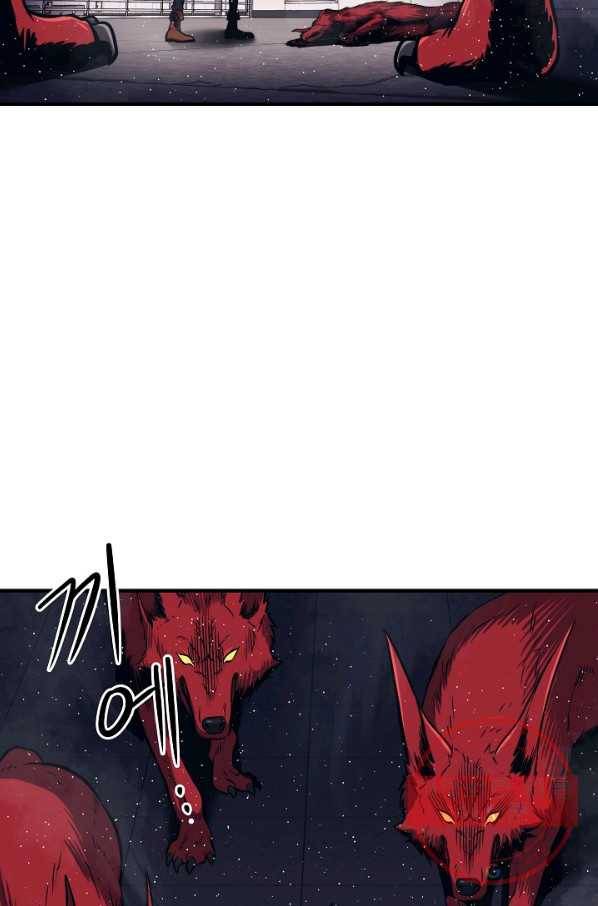 서울역 네크로맨서 3화 2