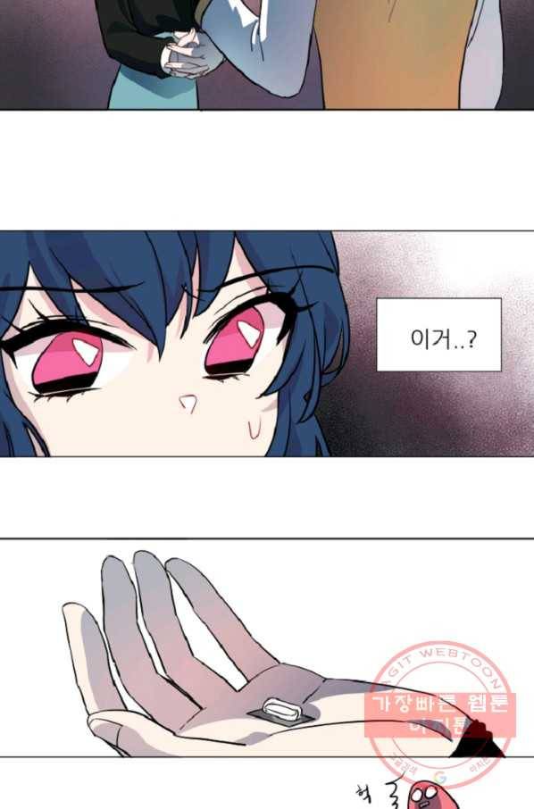포근한그남자 29화 2