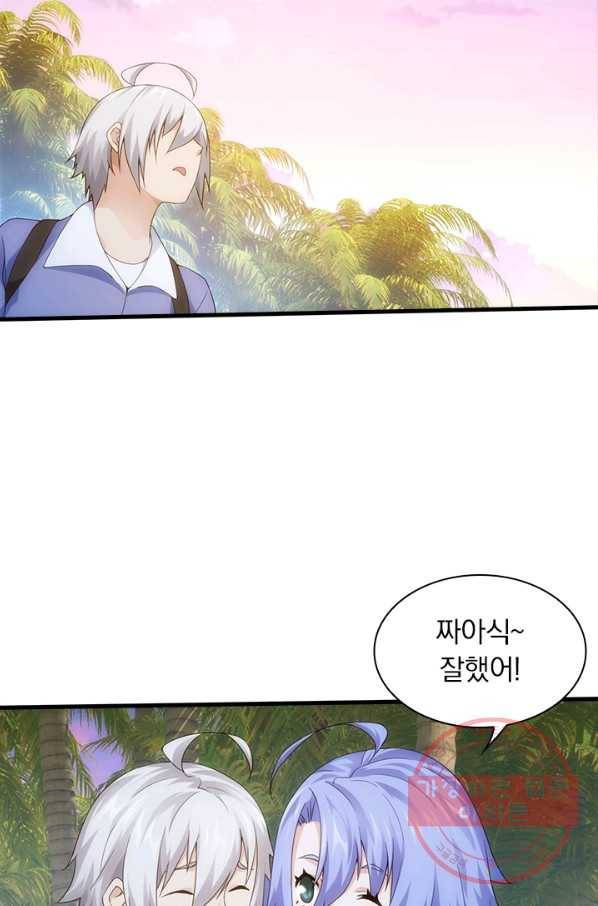열혈전사의 부활 - 헌터학원 152화 35
