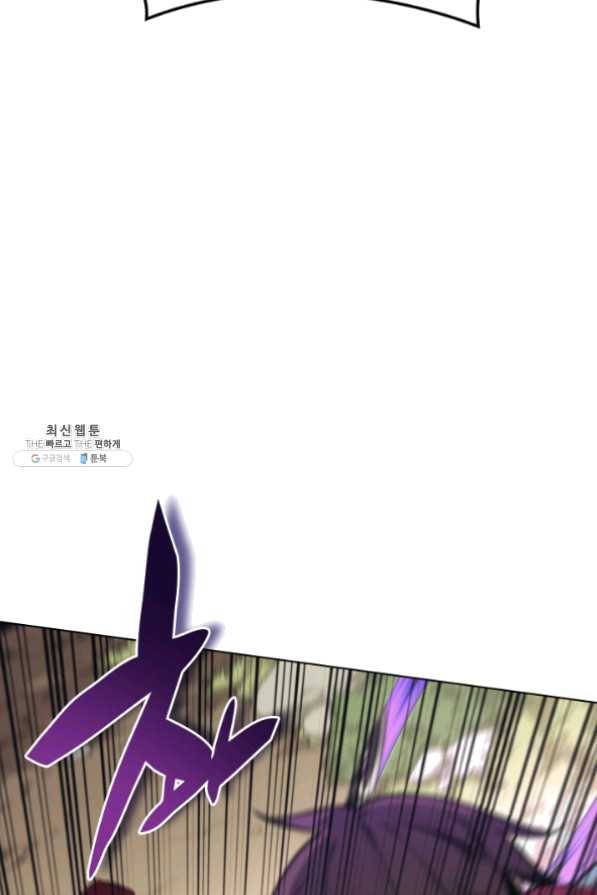 템빨(카카오) 101화 공포의 그림자 38