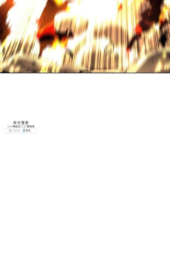 템빨(카카오) 101화 공포의 그림자 57