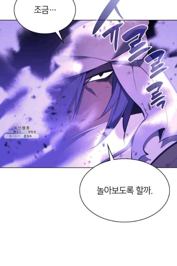 템빨(카카오) 101화 공포의 그림자 83