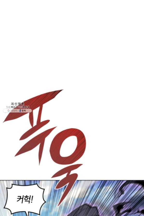 템빨(카카오) 101화 공포의 그림자 84