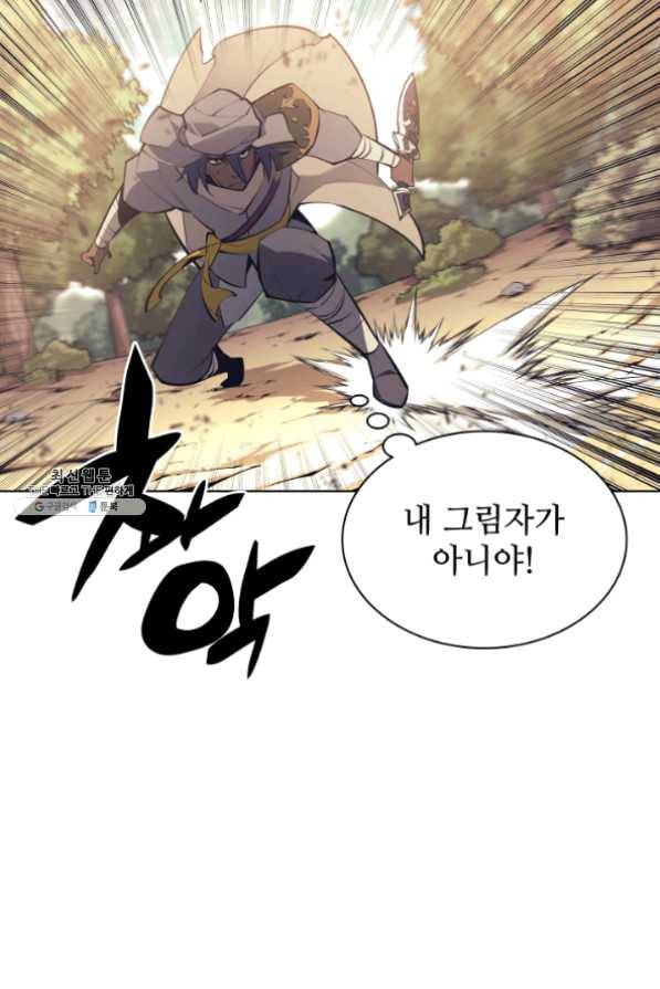 템빨(카카오) 101화 공포의 그림자 104
