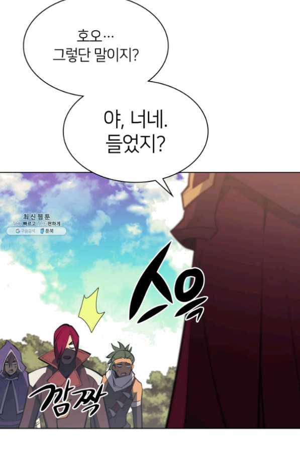템빨(카카오) 101화 공포의 그림자 139