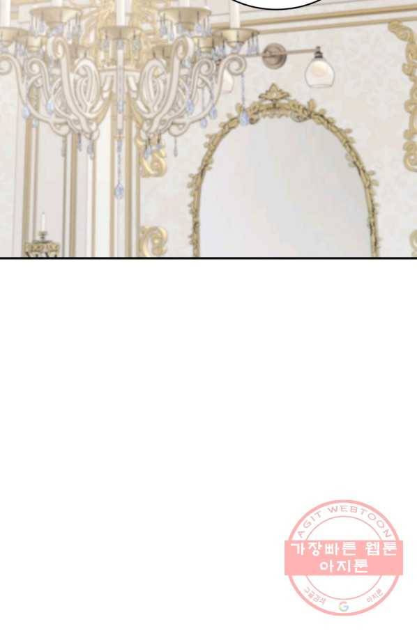 베이비 드래곤 23화 12