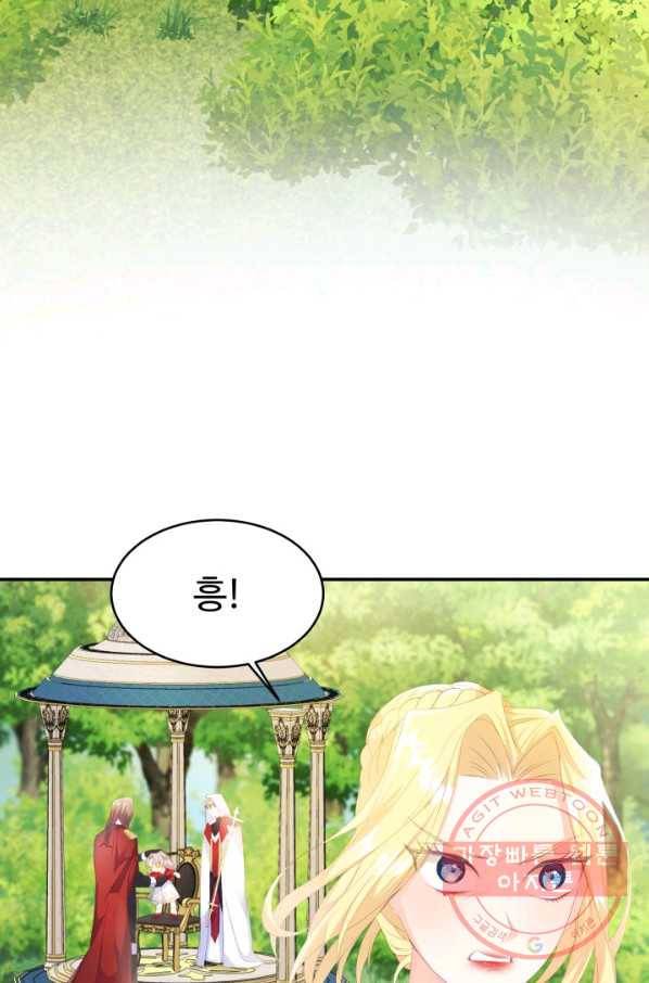베이비 드래곤 23화 33