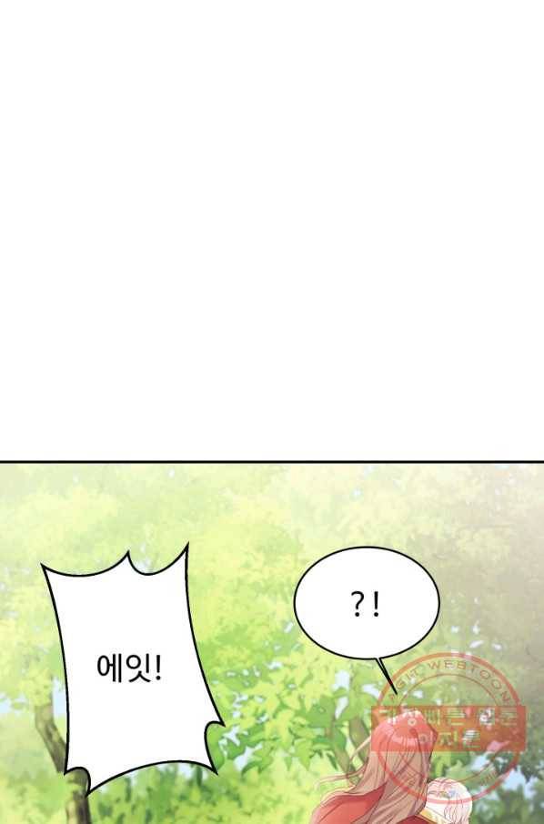 베이비 드래곤 23화 38