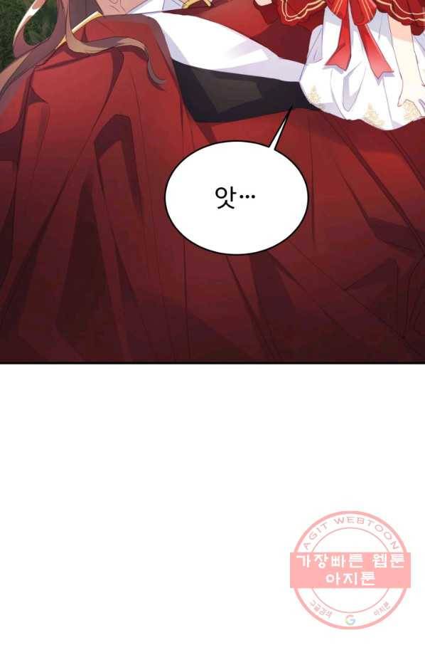 베이비 드래곤 23화 41