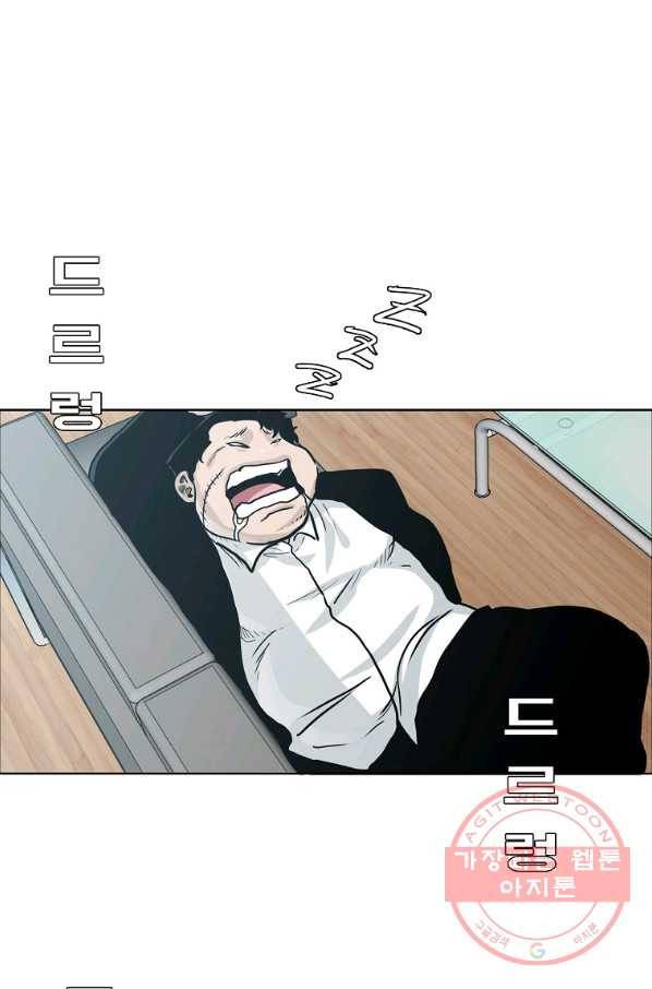 보스 인 스쿨 시즌 3 8화 3