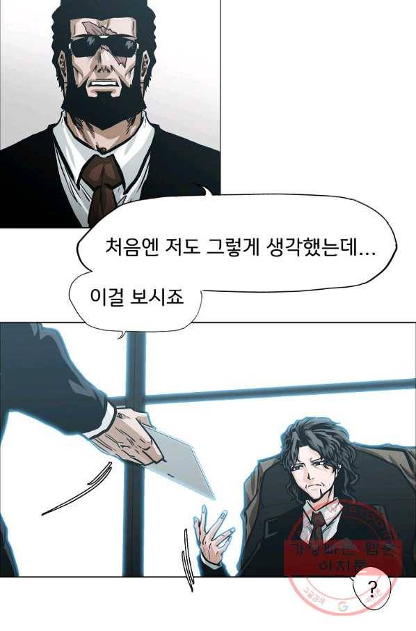 보스 인 스쿨 시즌 3 8화 30