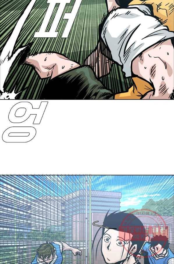 보스 인 스쿨 시즌 3 8화 54