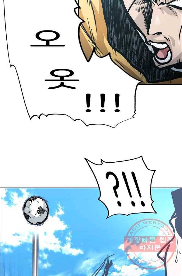 보스 인 스쿨 시즌 3 8화 57