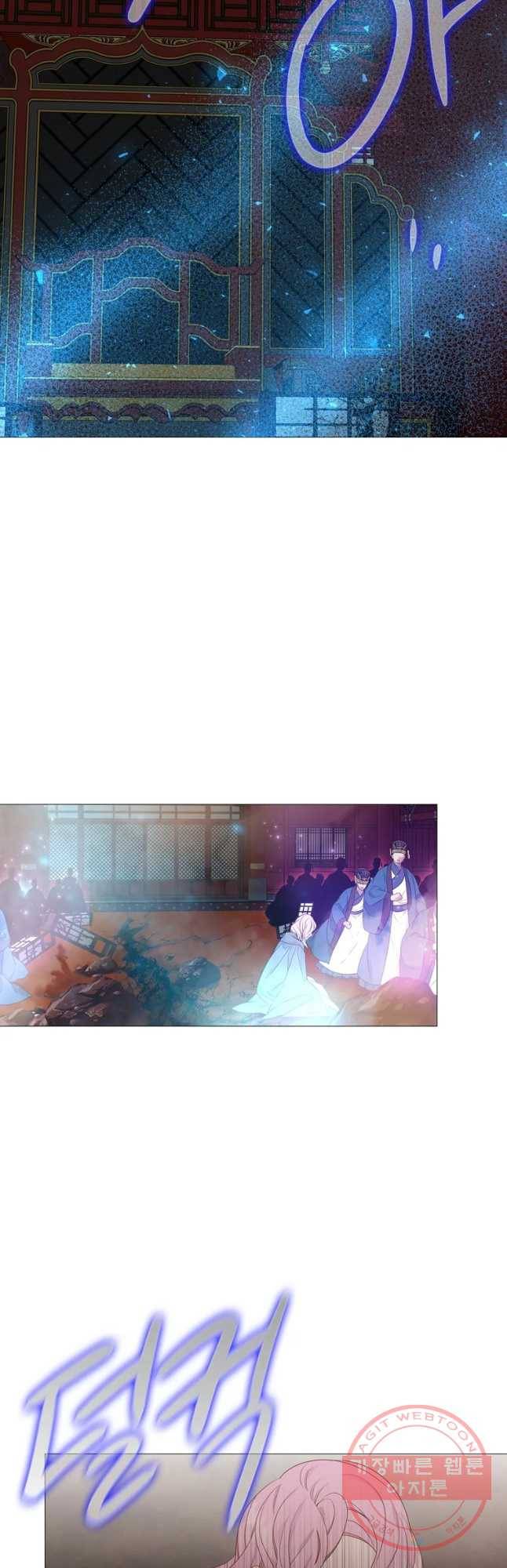 천연 天緣 328화 6