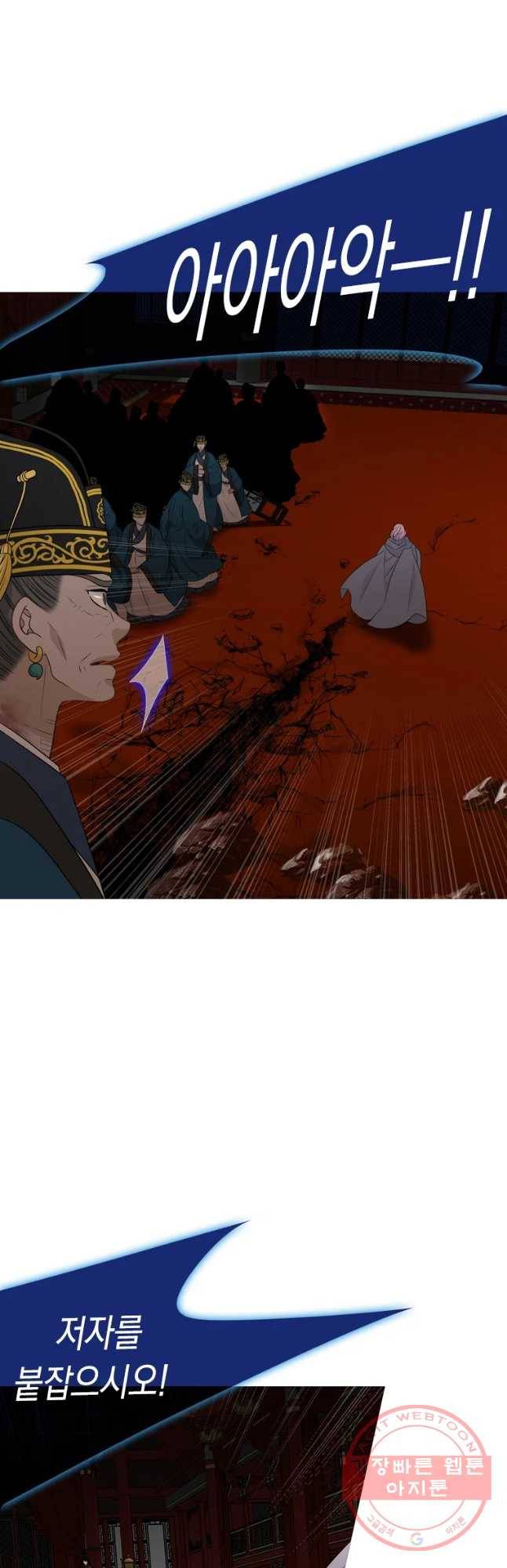 천연 天緣 328화 8
