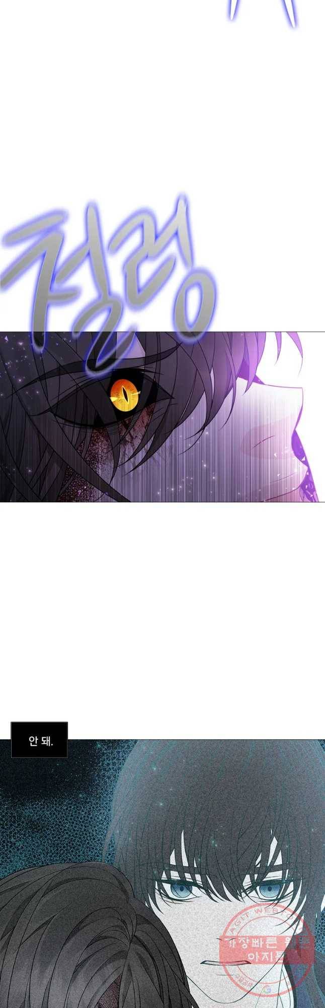 천연 天緣 328화 20