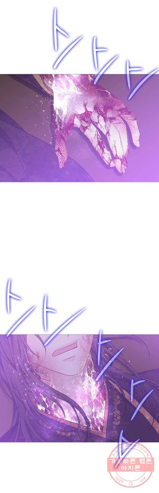 천연 天緣 328화 29