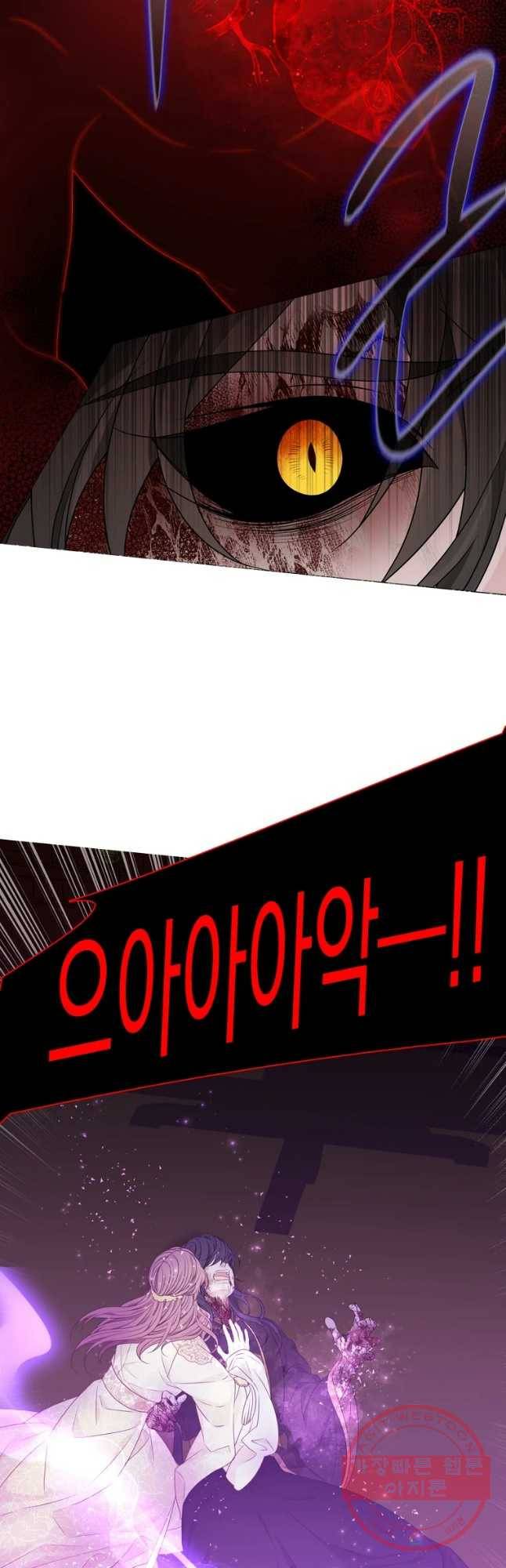 천연 天緣 328화 31