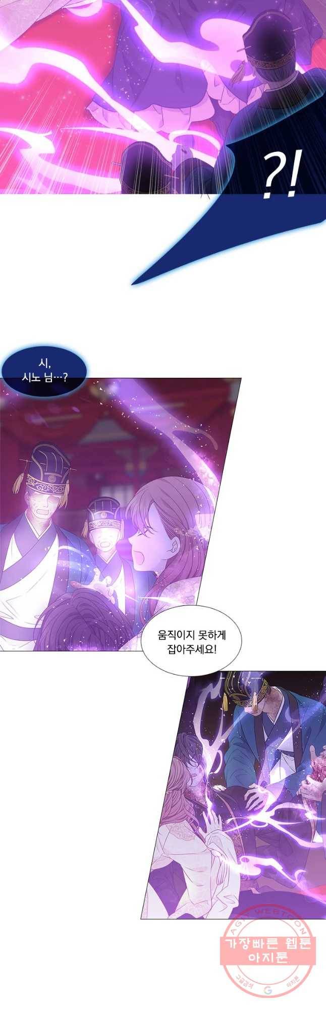 천연 天緣 328화 32