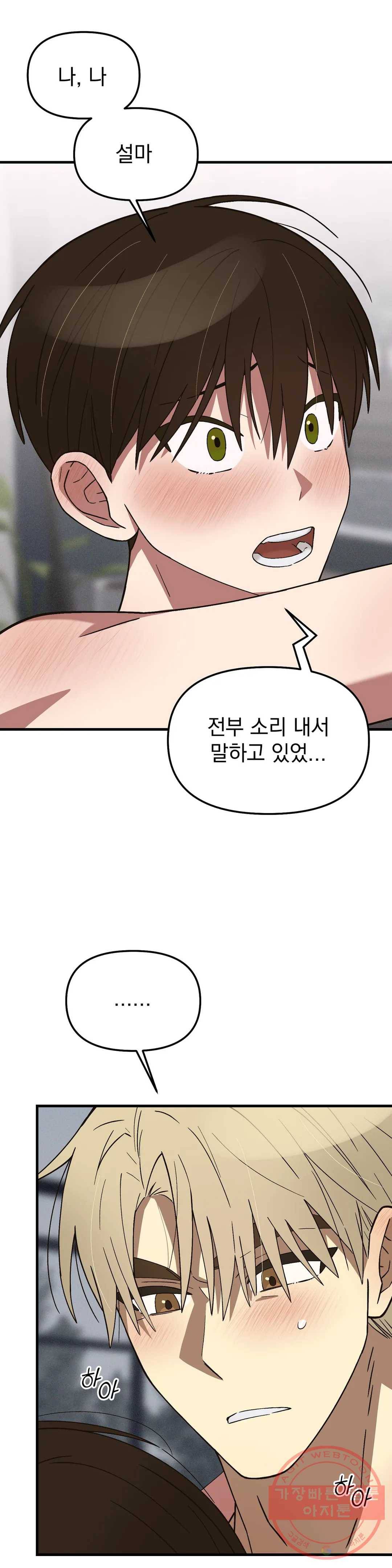 다카포 8화 1
