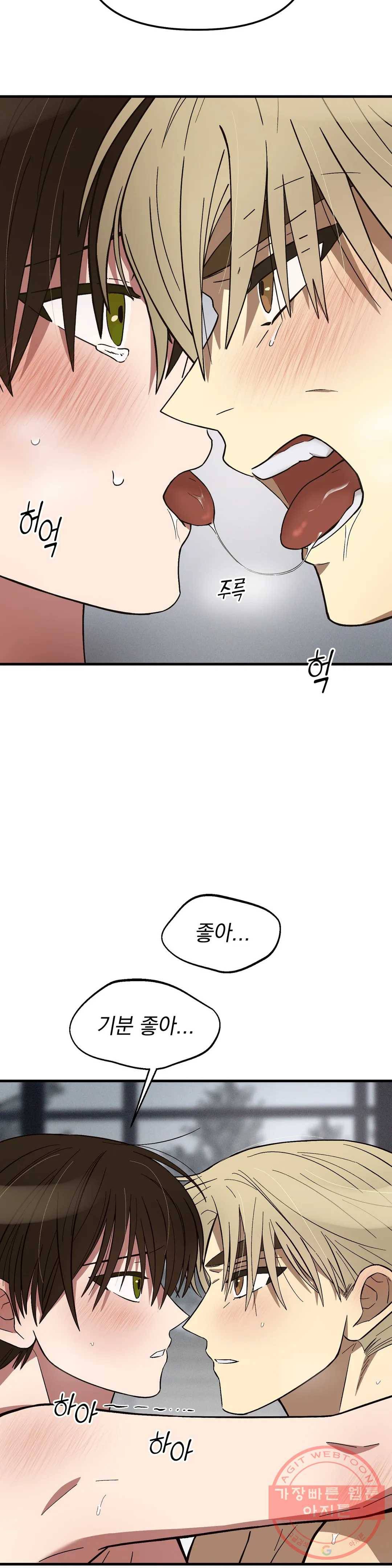 다카포 8화 3