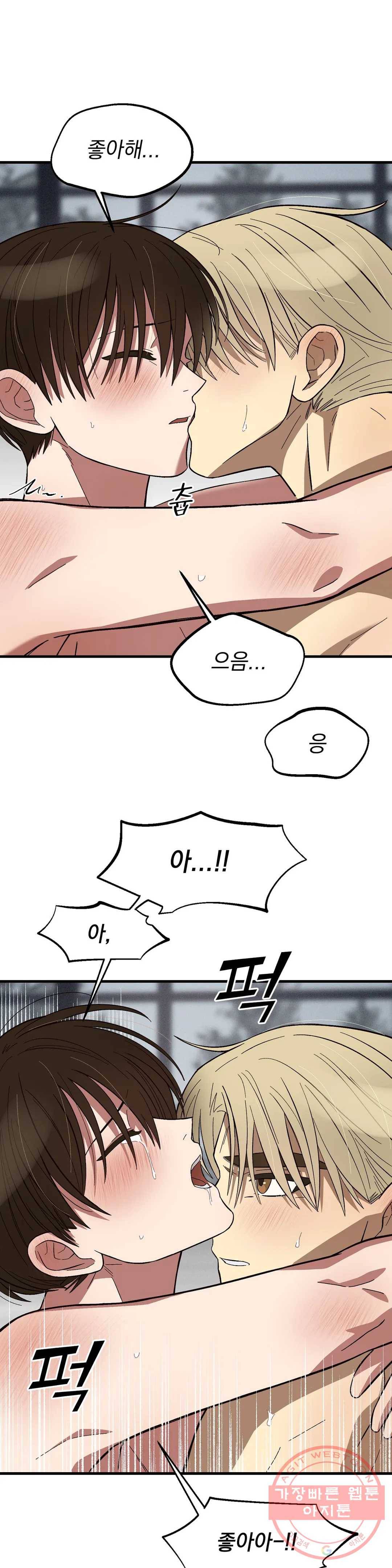 다카포 8화 4