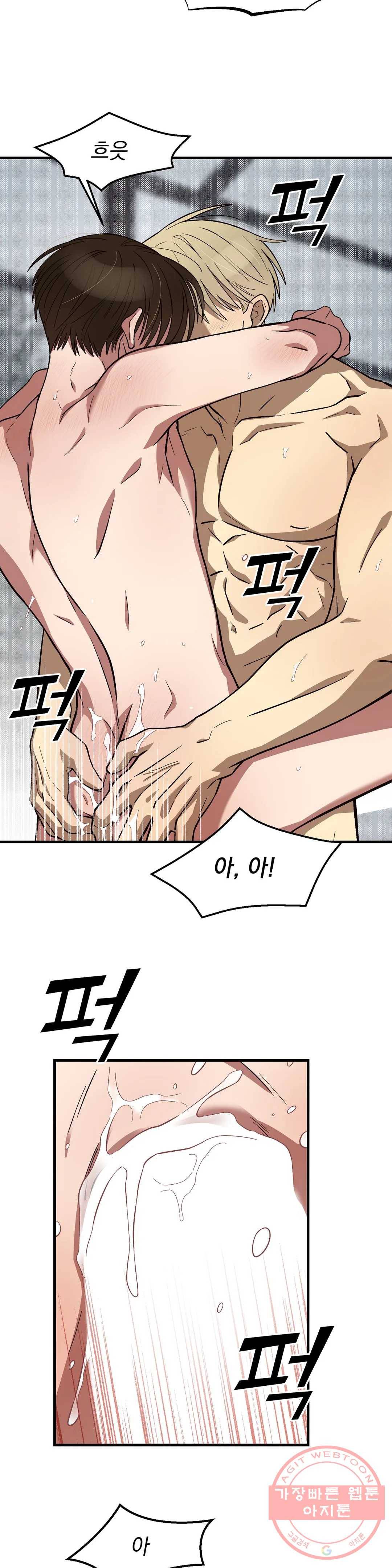 다카포 8화 5
