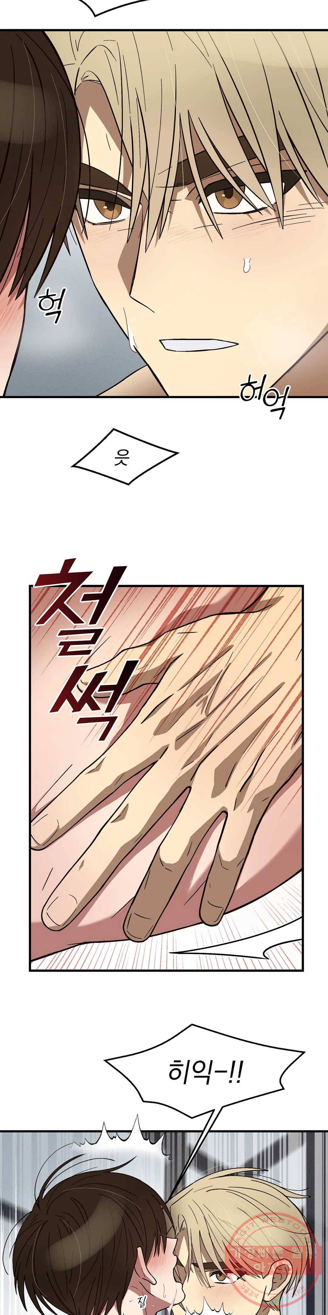 다카포 8화 6