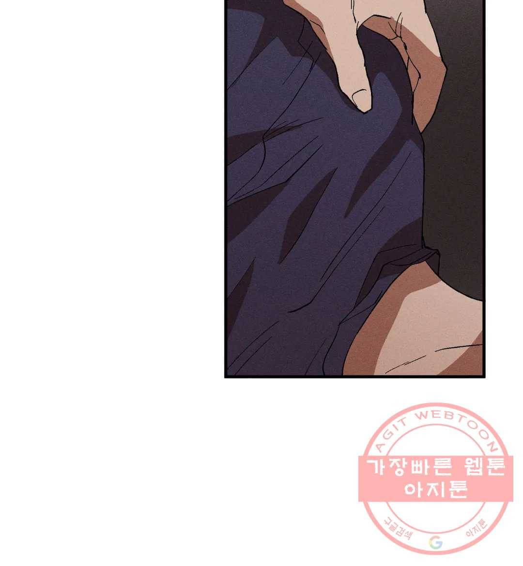 더블트랩 13화 5