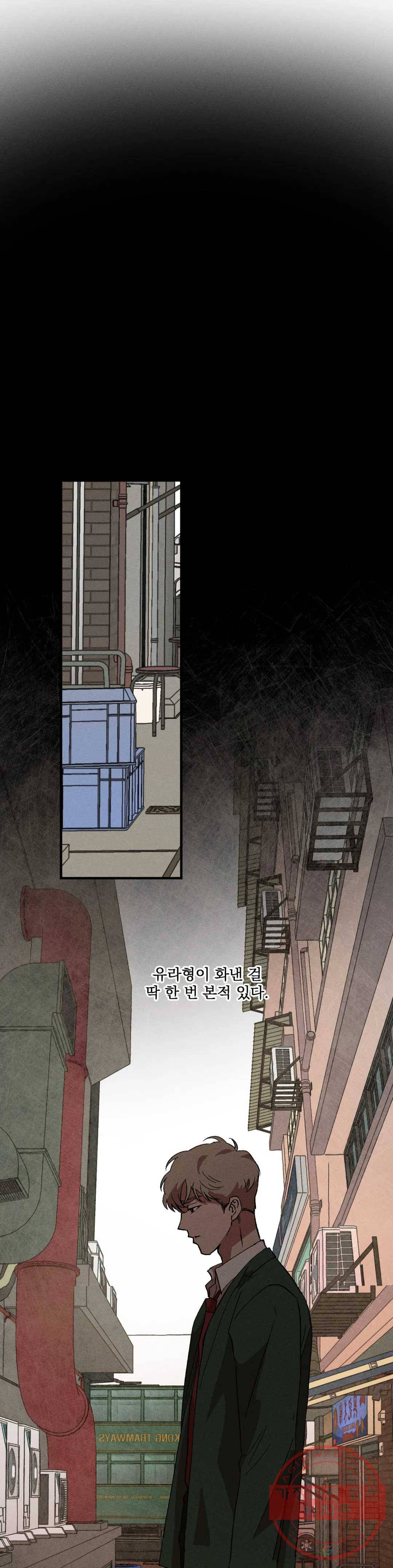 더블트랩 13화 26
