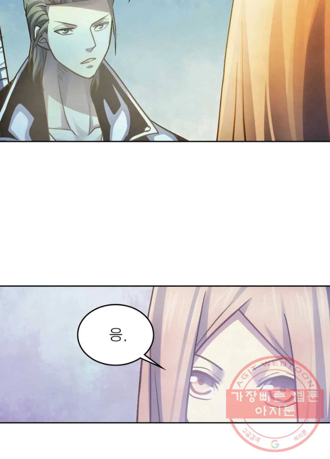 블러디발렌타인:인류종말 371화 3