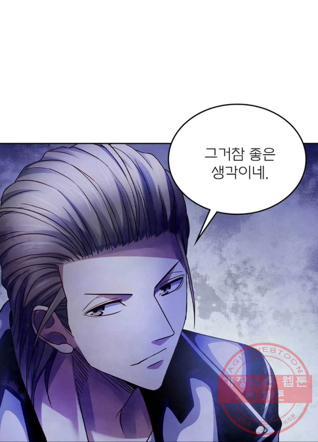 블러디발렌타인:인류종말 371화 4