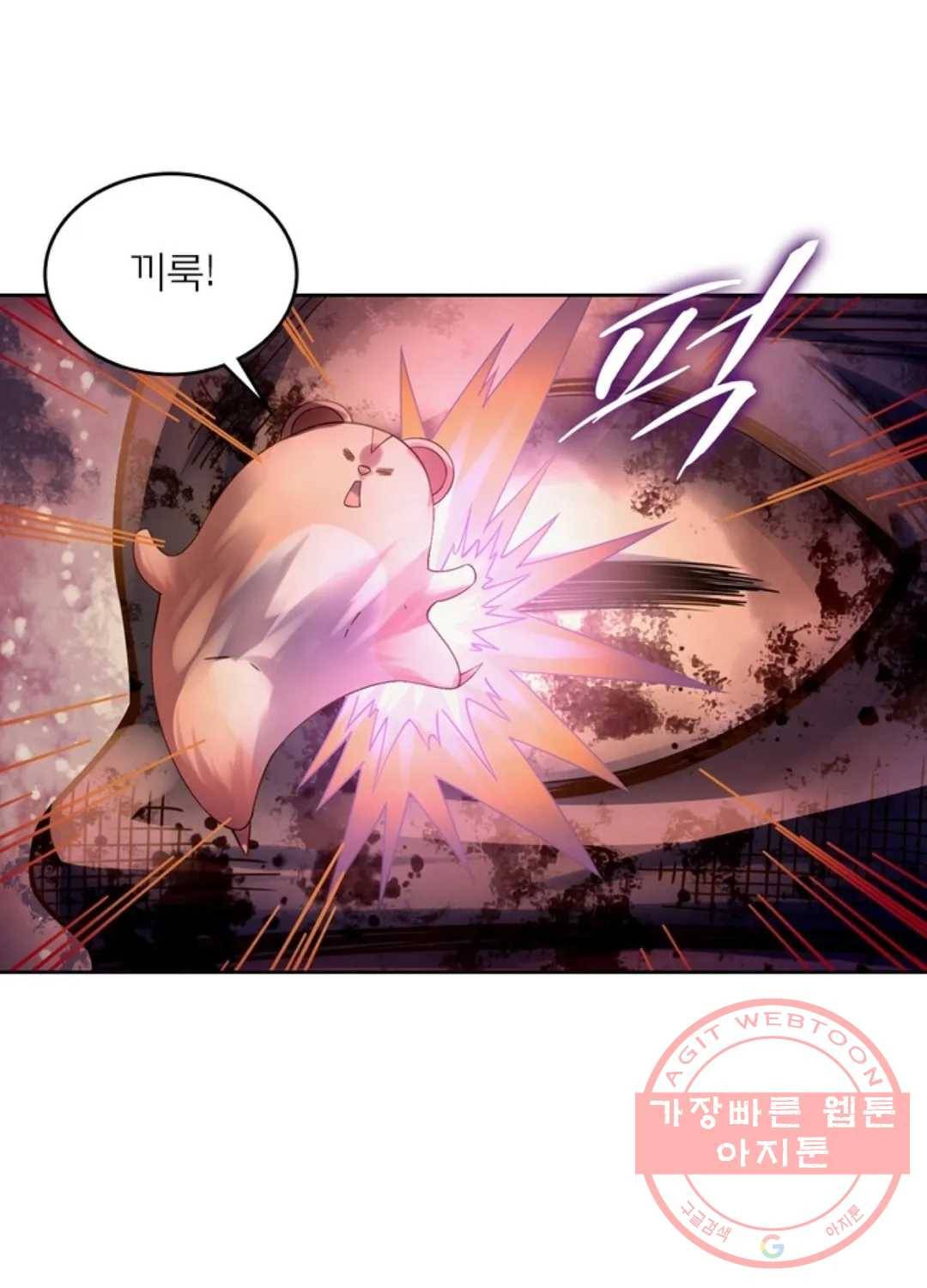 블러디발렌타인:인류종말 371화 12