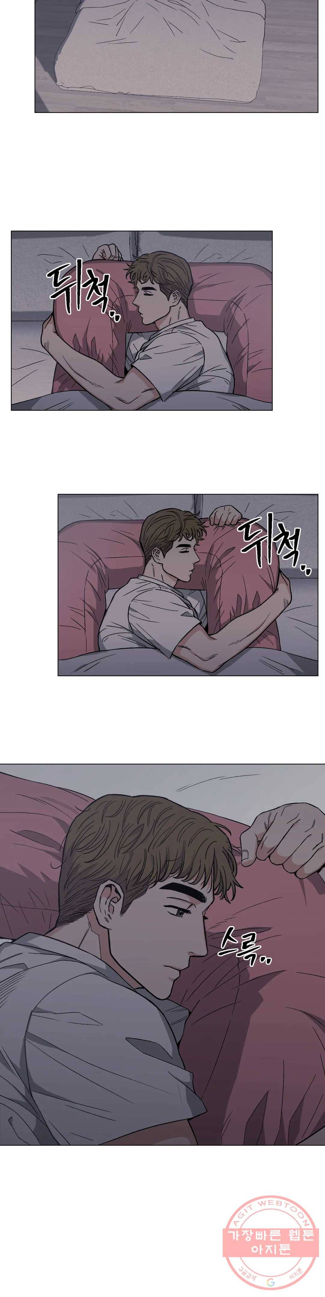 킬러가 사랑에 빠졌을 때 11화 2