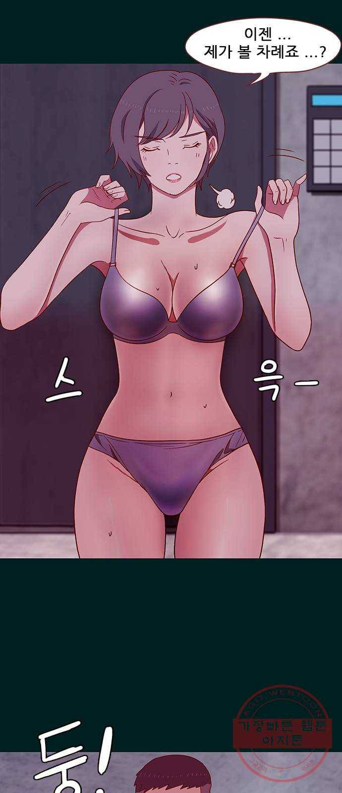 스퍼맨 : 전하지 못한 이야기 15화 3