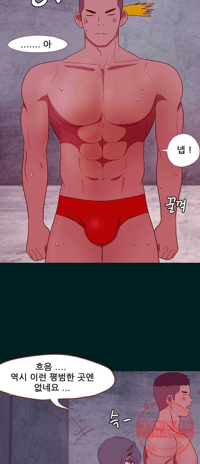 스퍼맨 : 전하지 못한 이야기 15화 4