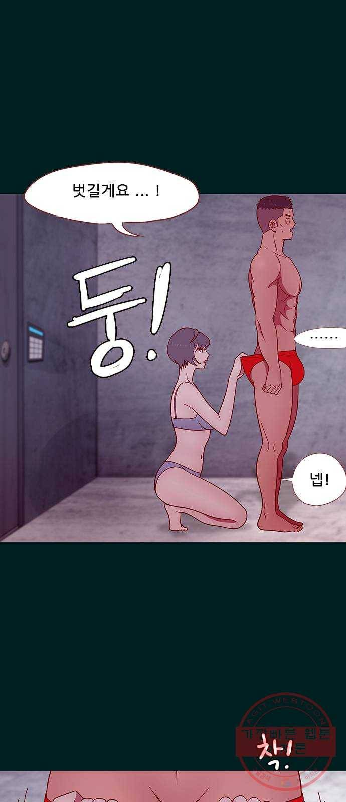 스퍼맨 : 전하지 못한 이야기 15화 6
