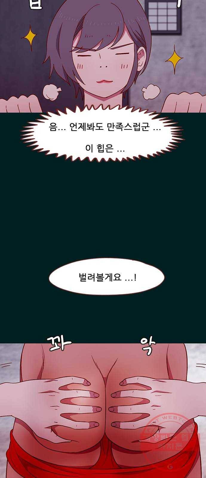 스퍼맨 : 전하지 못한 이야기 15화 8
