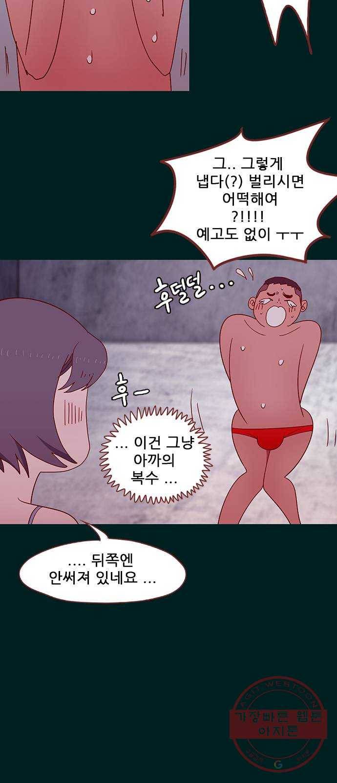 스퍼맨 : 전하지 못한 이야기 15화 10