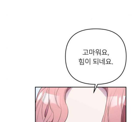 아가사 30화 5
