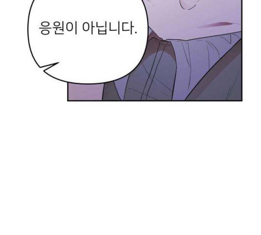 아가사 30화 7