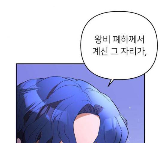 아가사 30화 8