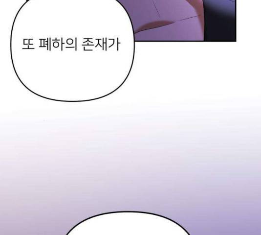 아가사 30화 10