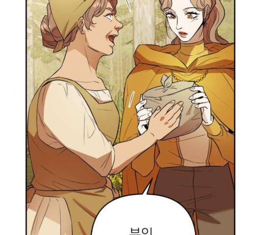 아가사 30화 20