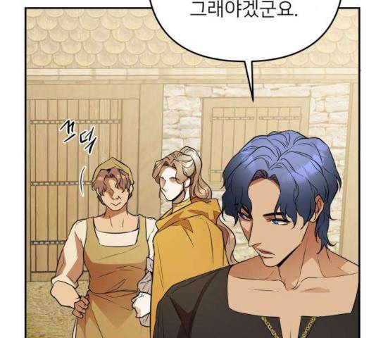 아가사 30화 22