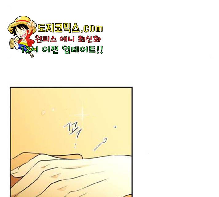 아가사 30화 24