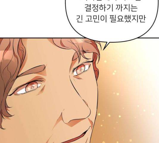 아가사 30화 32
